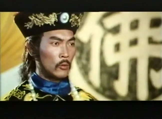 Убийца Будды