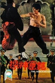  Ассоциация 