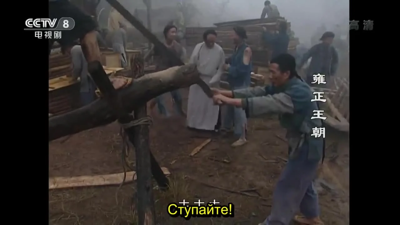 Эра "Юнчжэн"