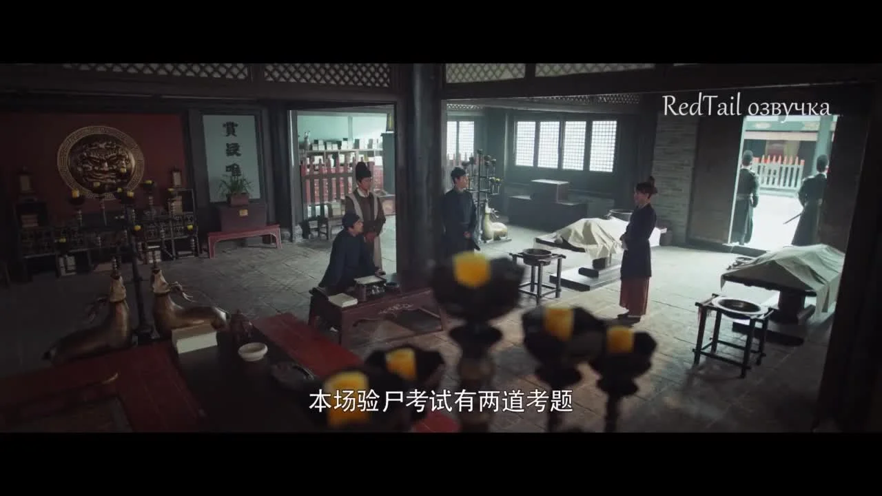 Императорский коронер