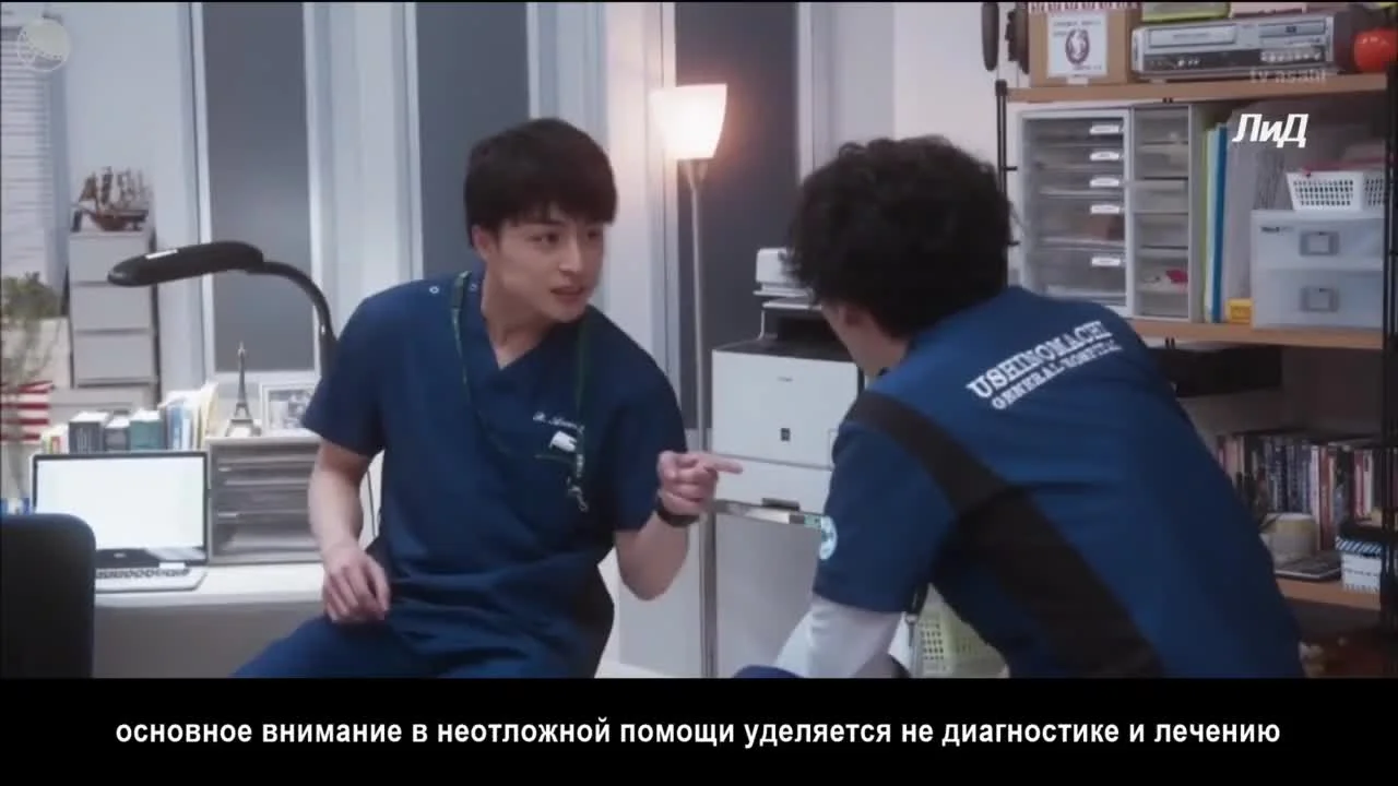 Не плачьте, доктор-стажер