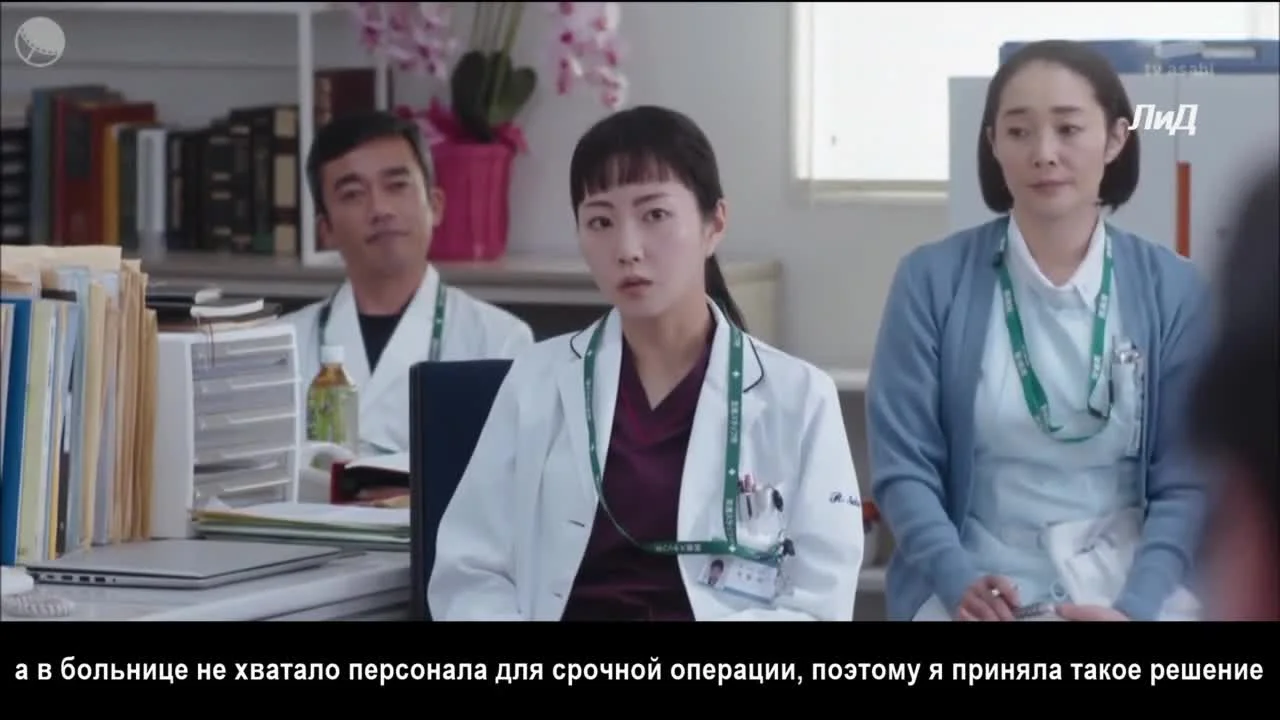 Не плачьте, доктор-стажер