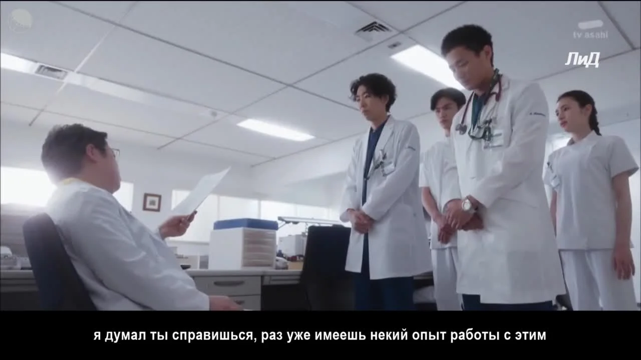 Не плачьте, доктор-стажер