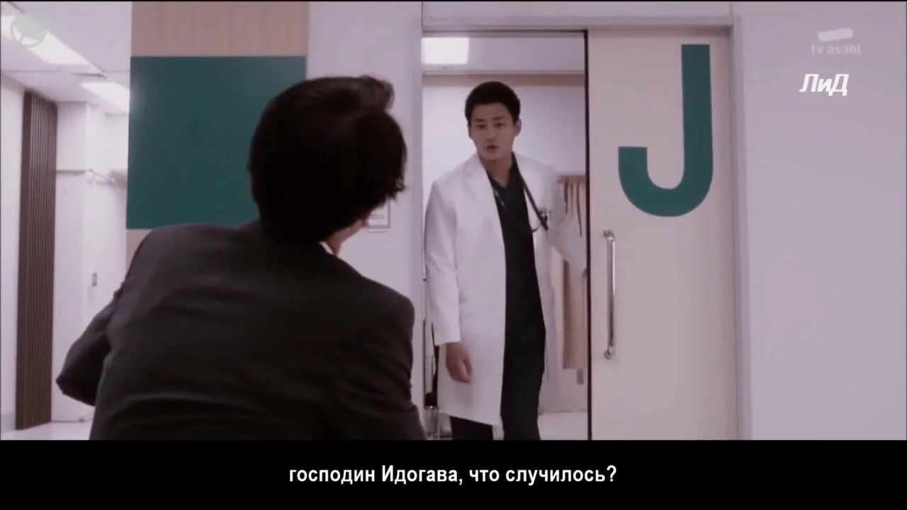 Не плачьте, доктор-стажер