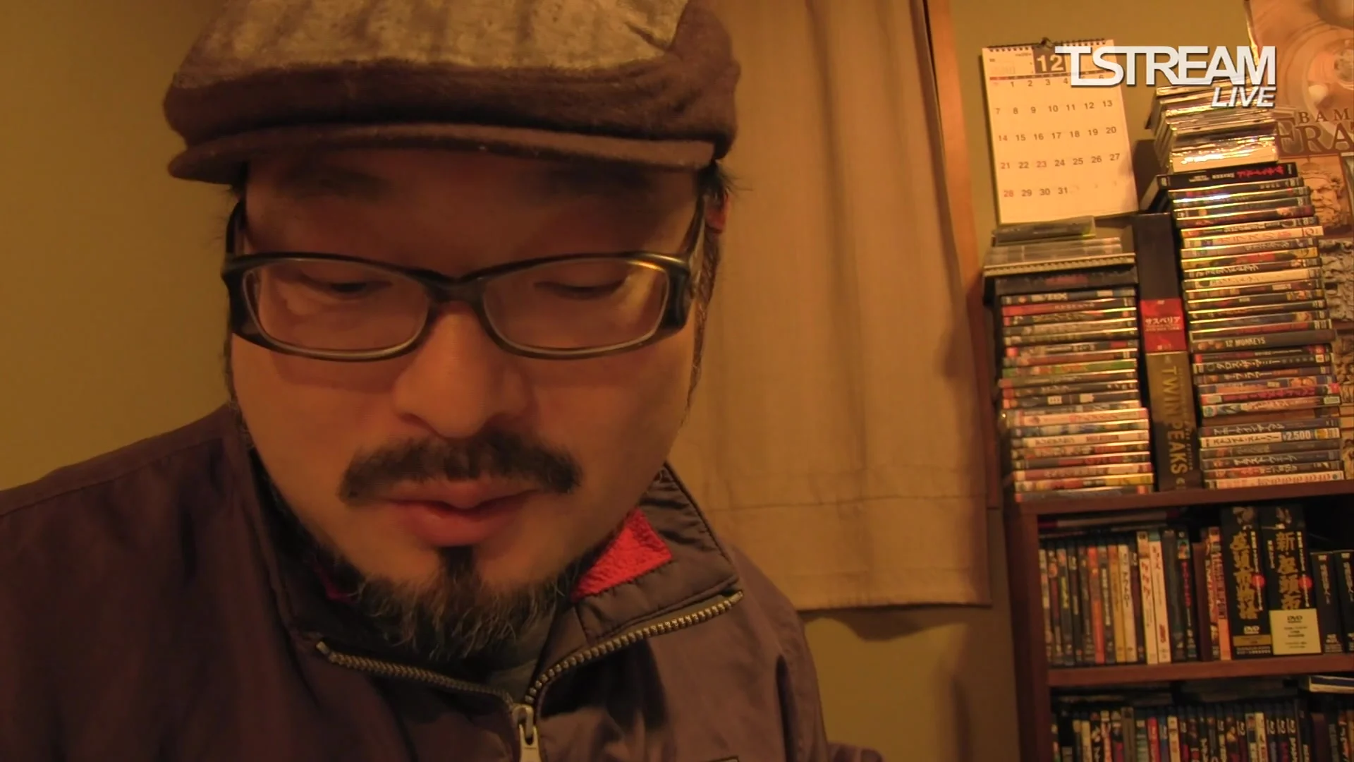 Ужасающие материалы: Последняя глава