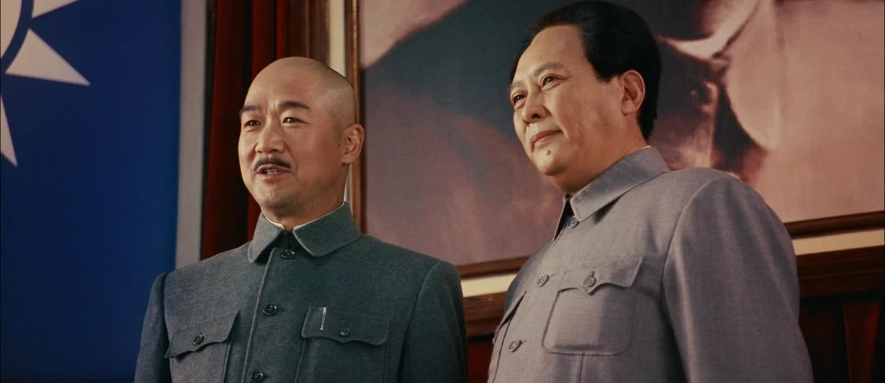 Основание Китая