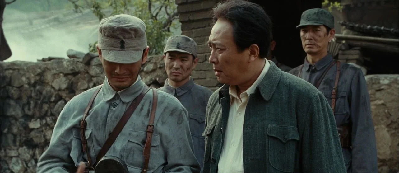 Основание Китая