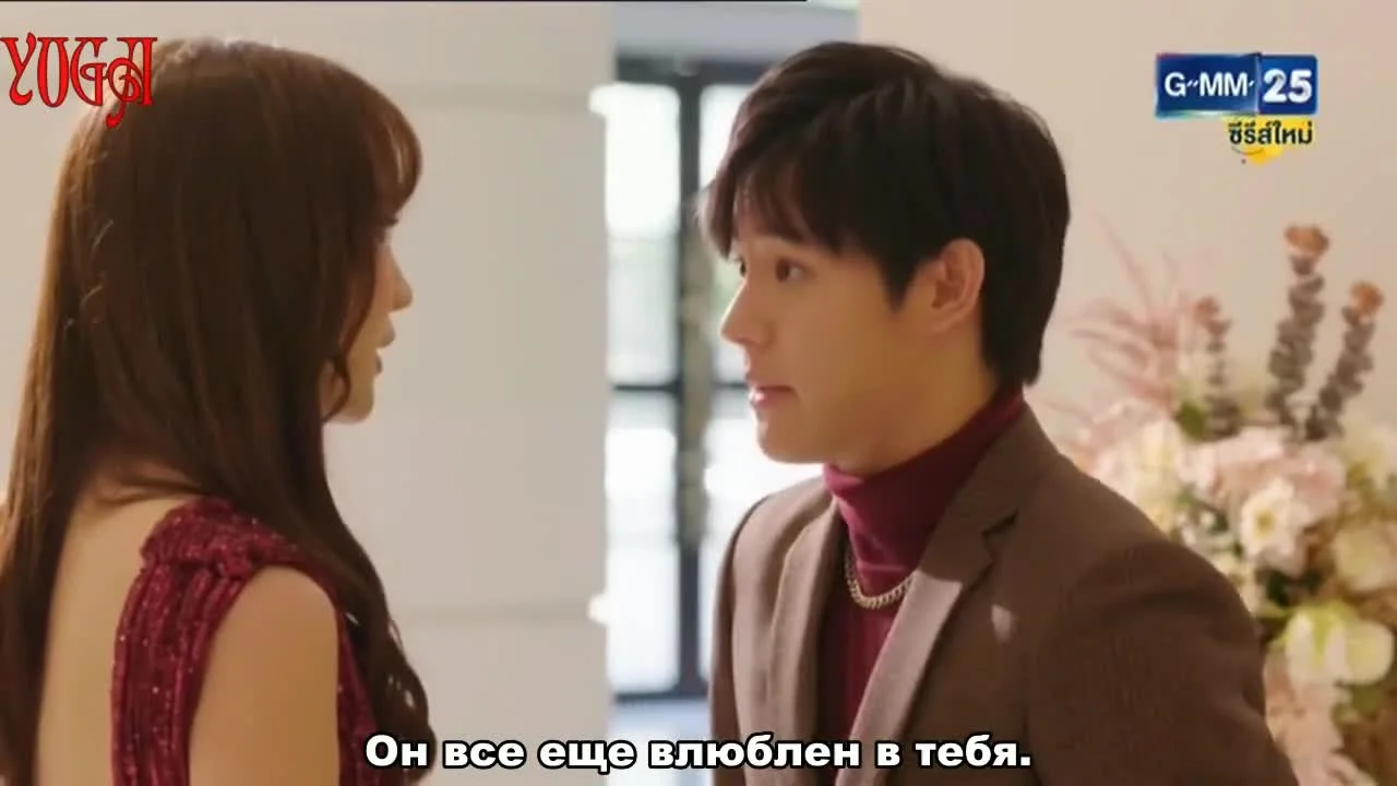 P.S. Я тебя ненавижу