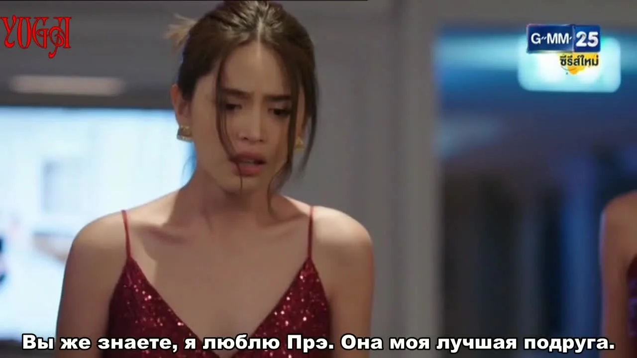 P.S. Я тебя ненавижу