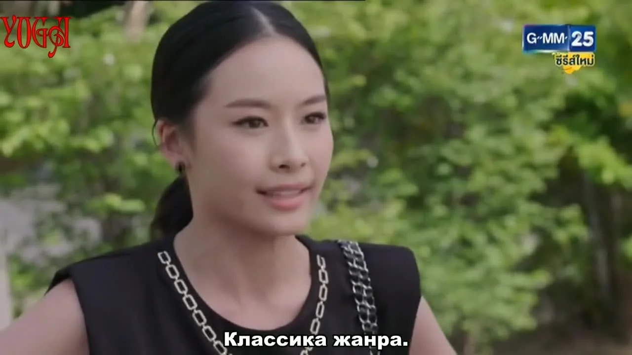 P.S. Я тебя ненавижу