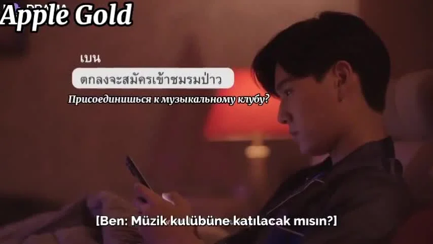 Никогда не отпускай меня