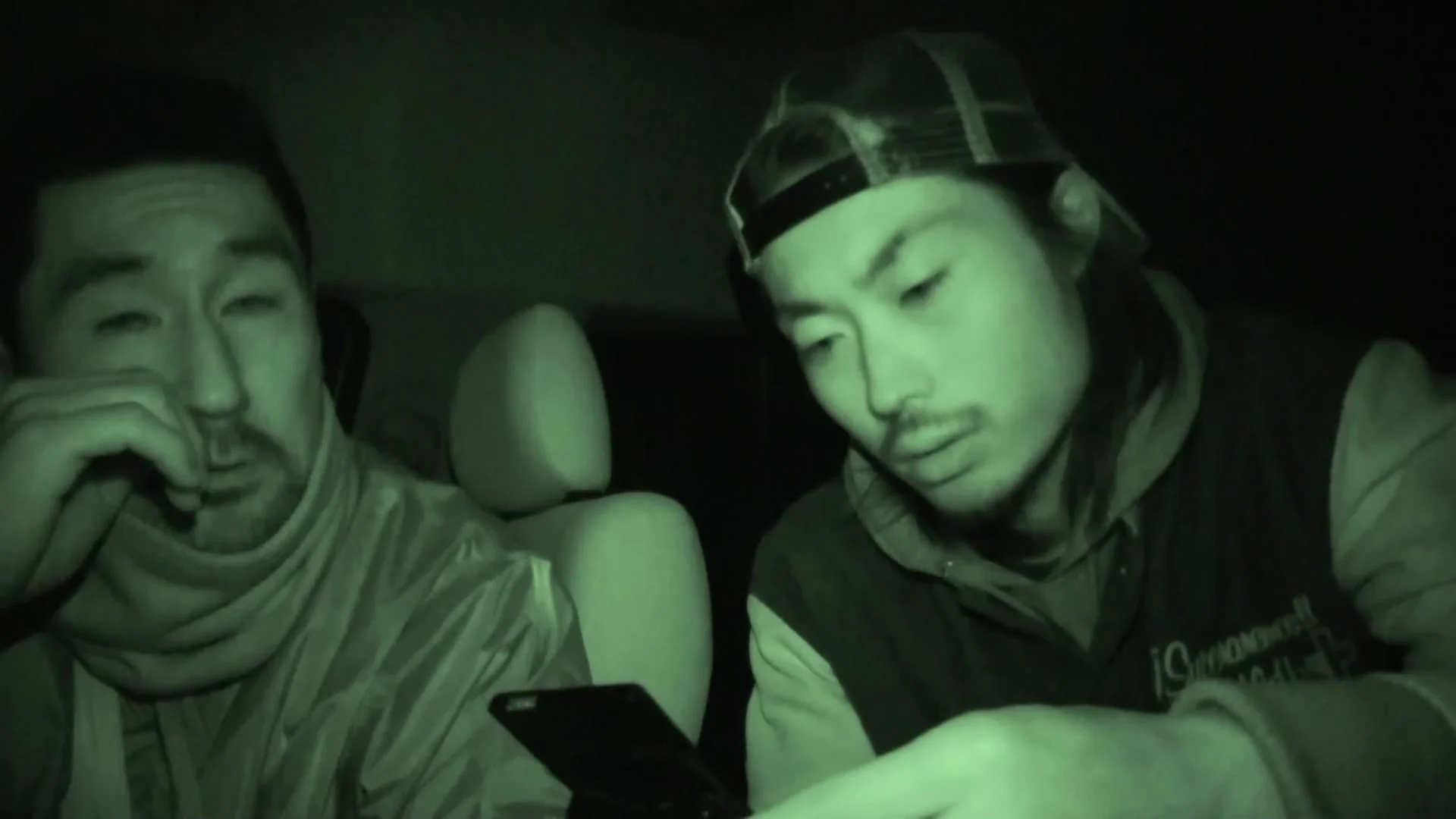 Ужасающие материалы, файл 2: Дрожащий призрак