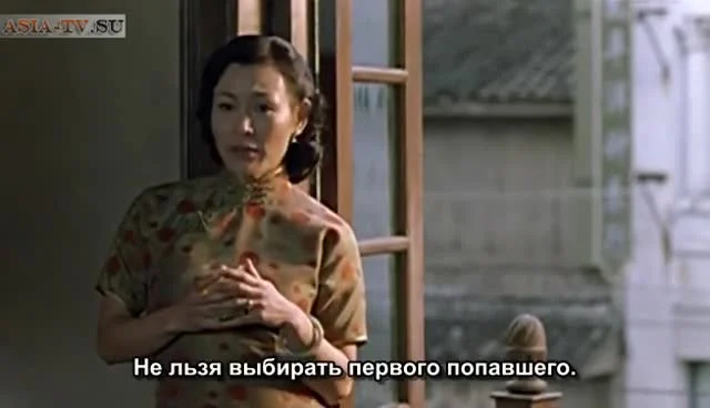 Жасминовые женщины