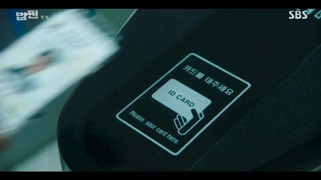 Законные деньги