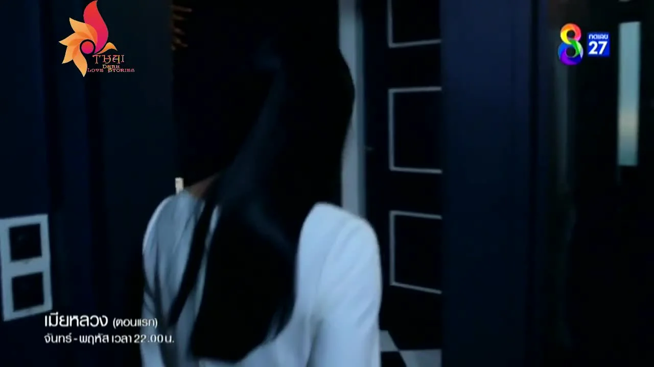 Законная жена