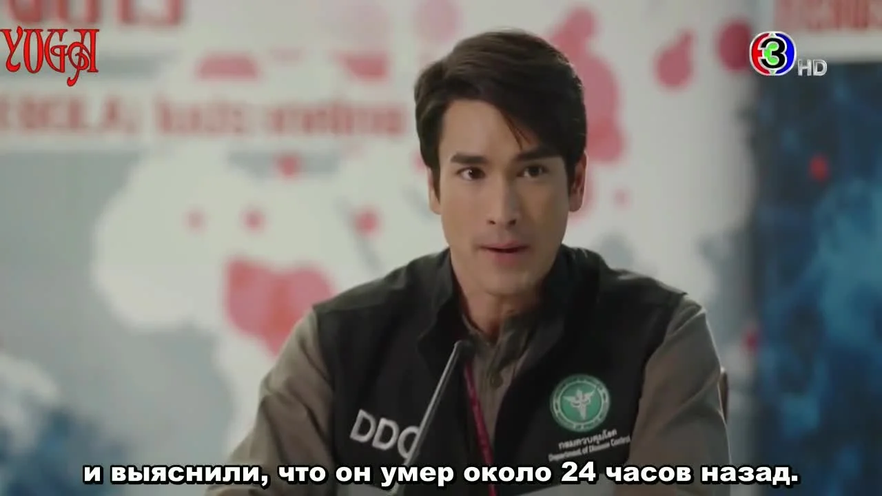 Доктор-детектив