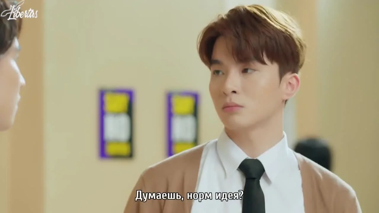 Тайный поклонник