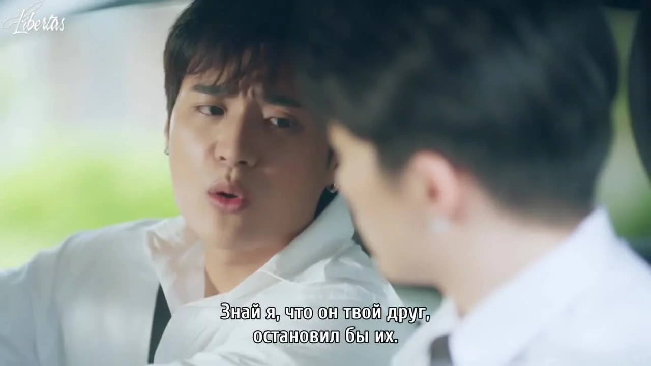 Тайный поклонник