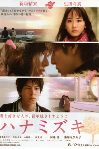  Цветущий кизил 