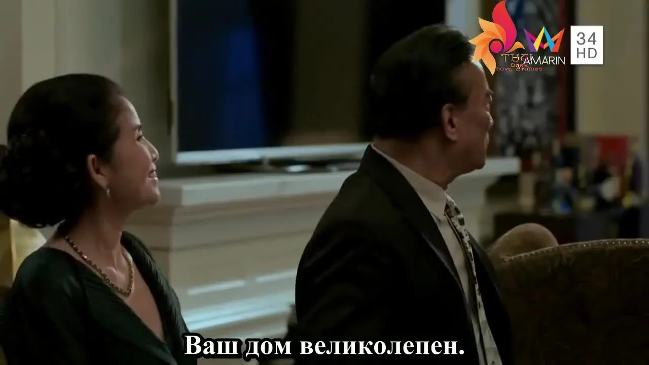 Коварный друг