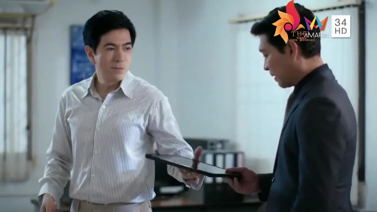 Коварный друг