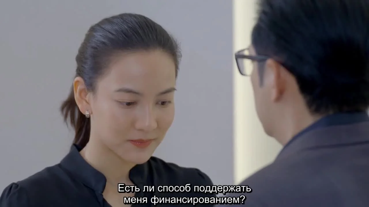 Невеста Наги