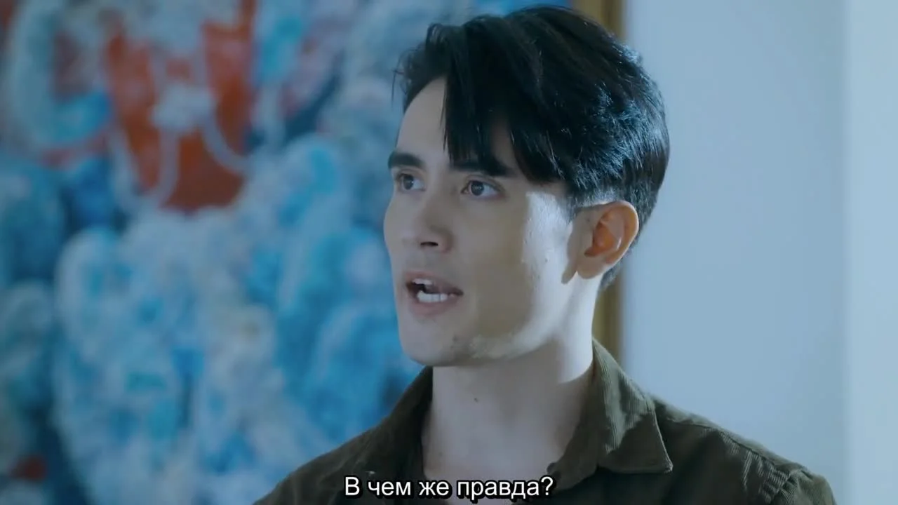 Невеста Наги