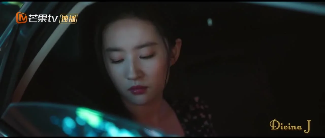 Ветреный дворец