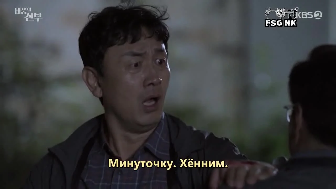 Месть невесты