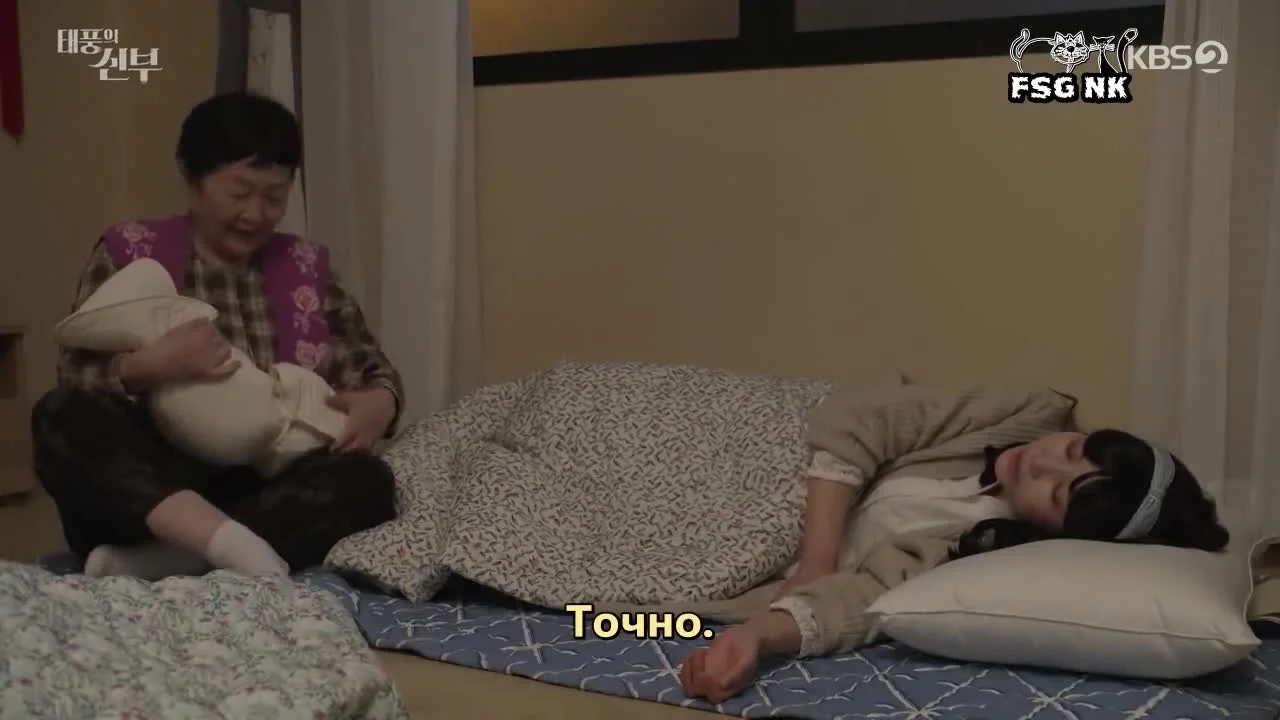 Месть невесты