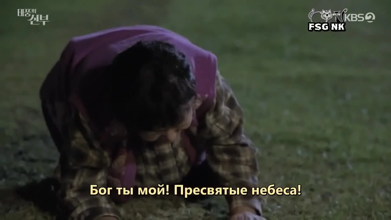 Месть невесты