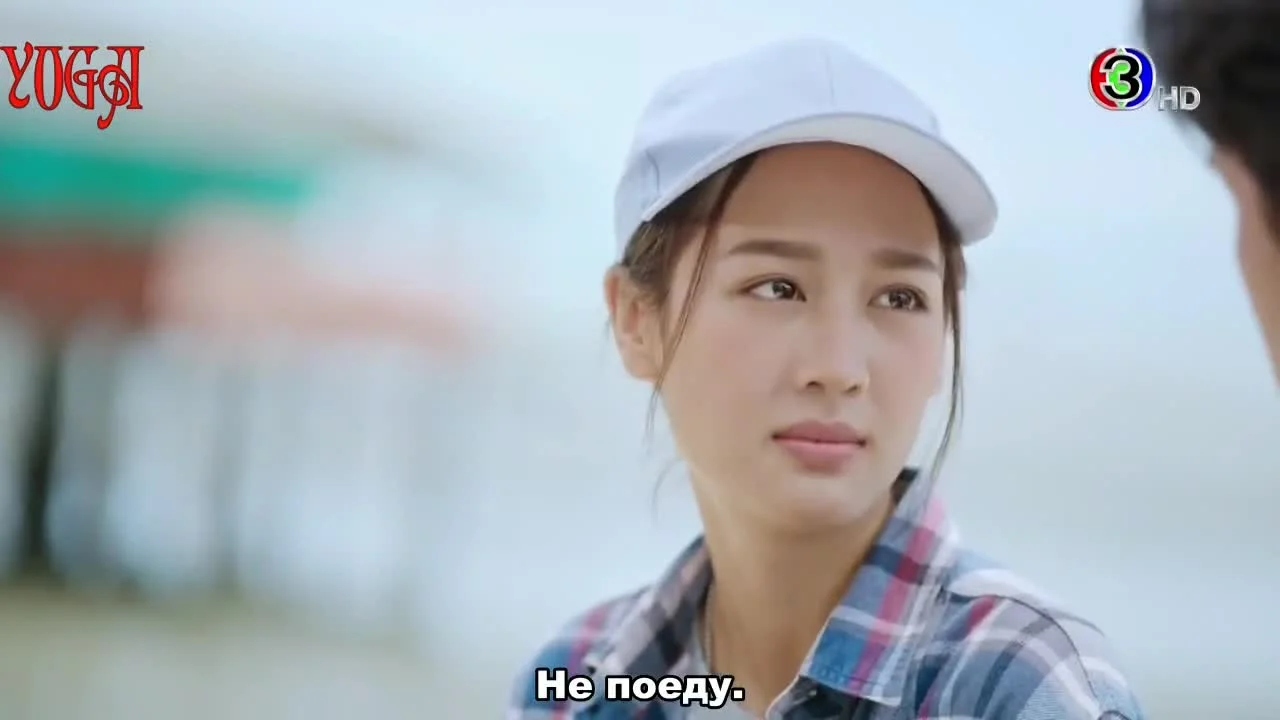 Из-за любви