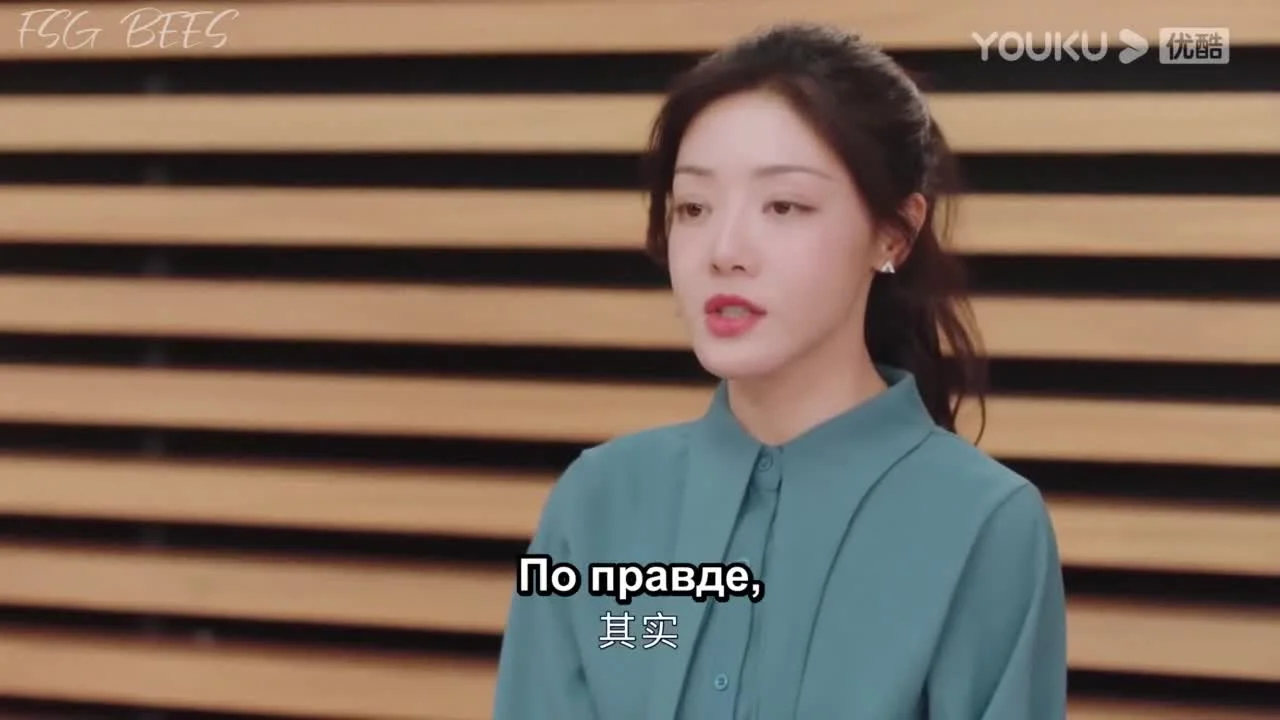 Будь смелой