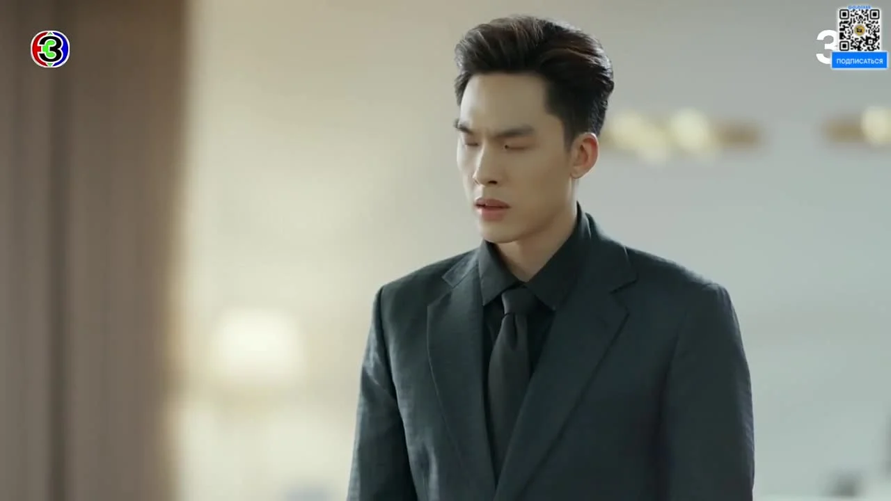 Любовь в тени