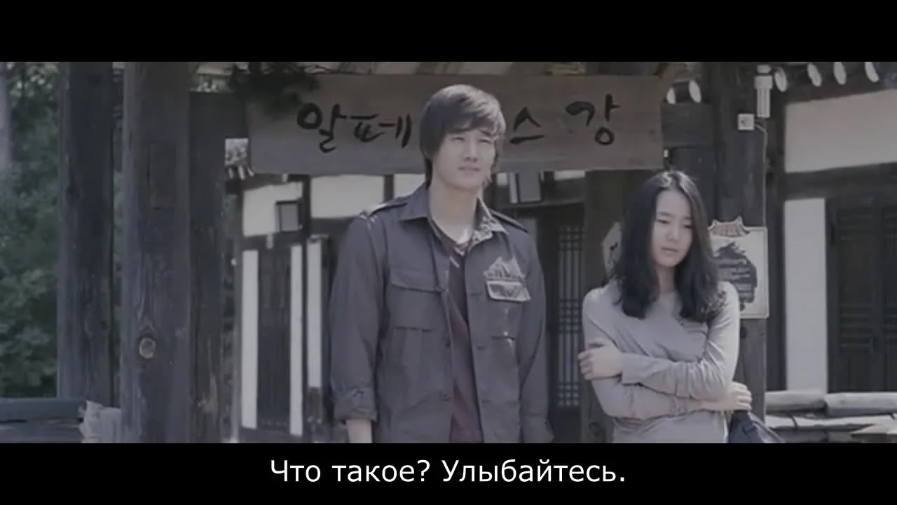 Тайная любовь