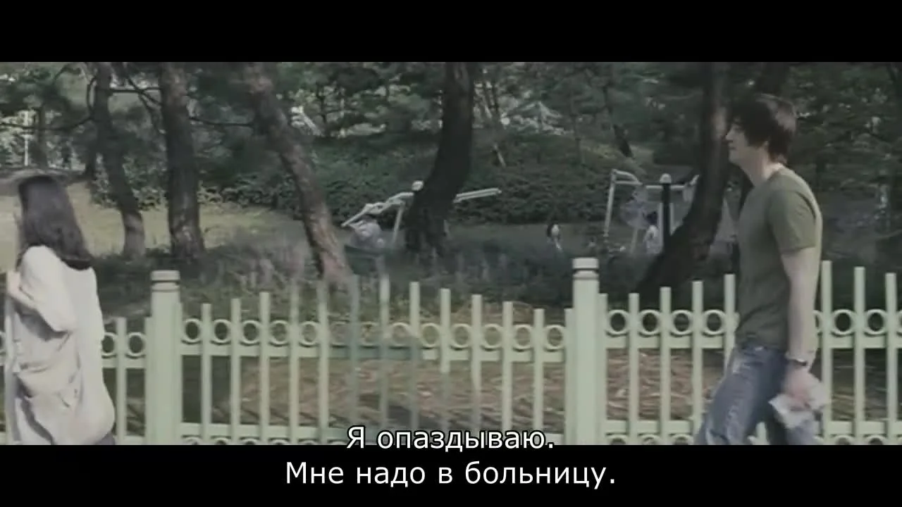 Тайная любовь