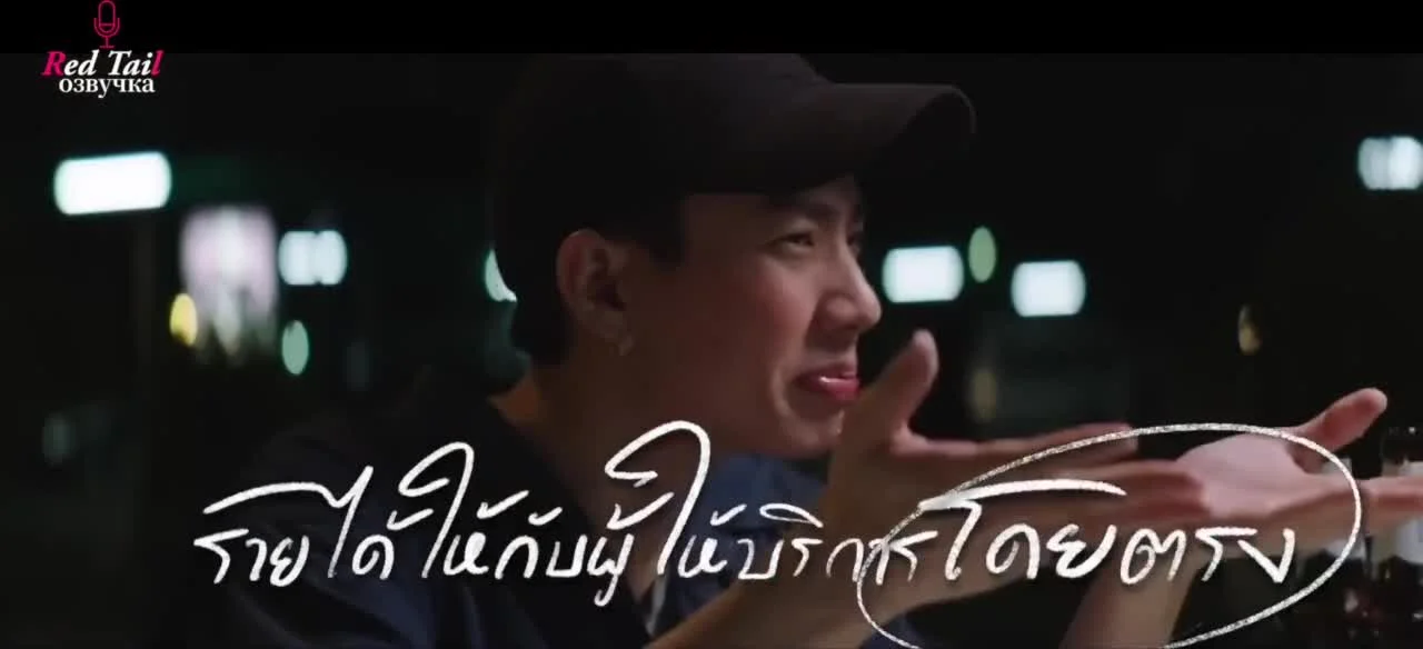 Полуночный мотель