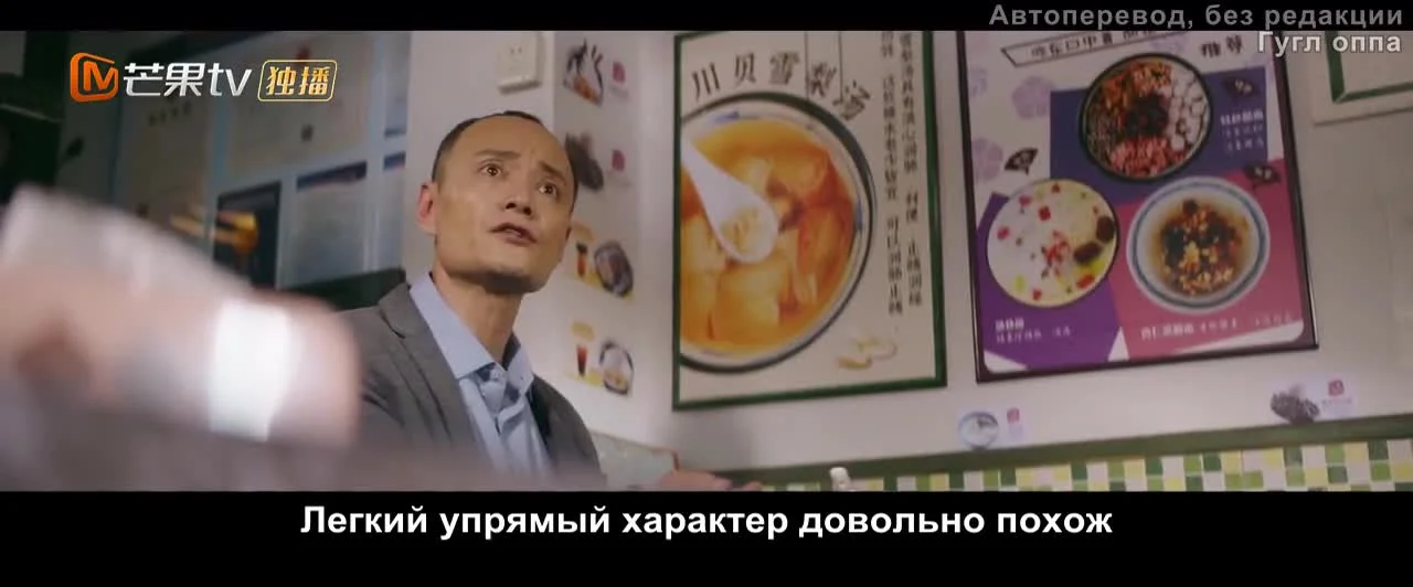 Ломбард бойфренда