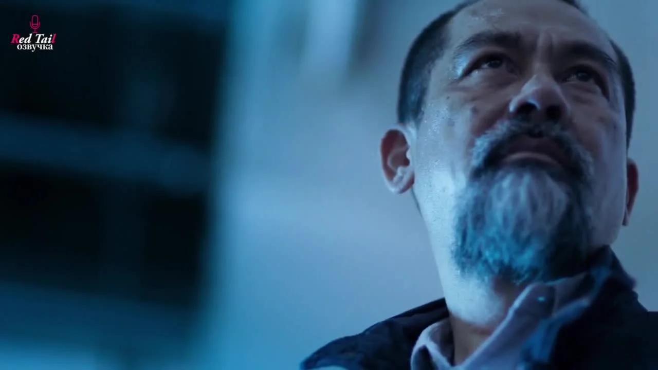 Плохие парни