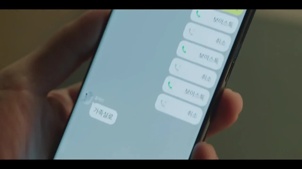 Королева слёз