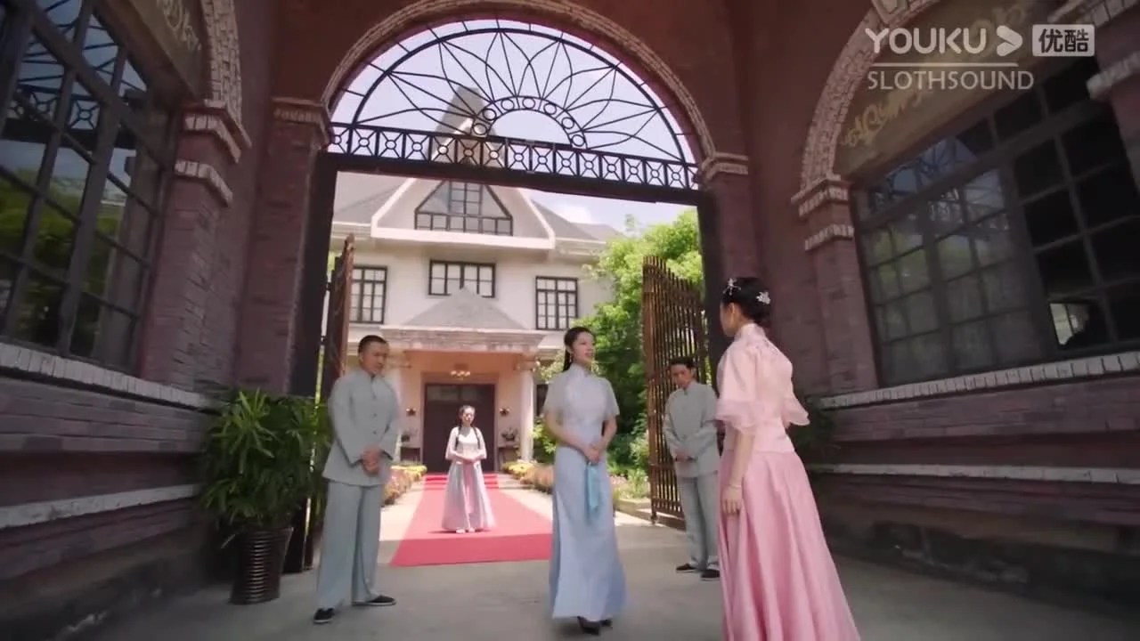 Месть служанки