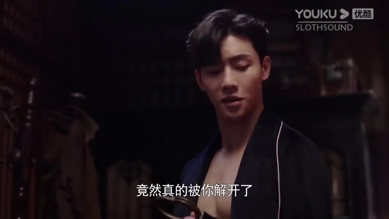 Месть служанки