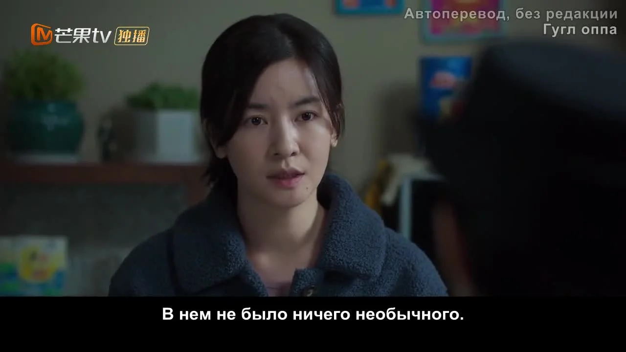 Пропавший ребенок