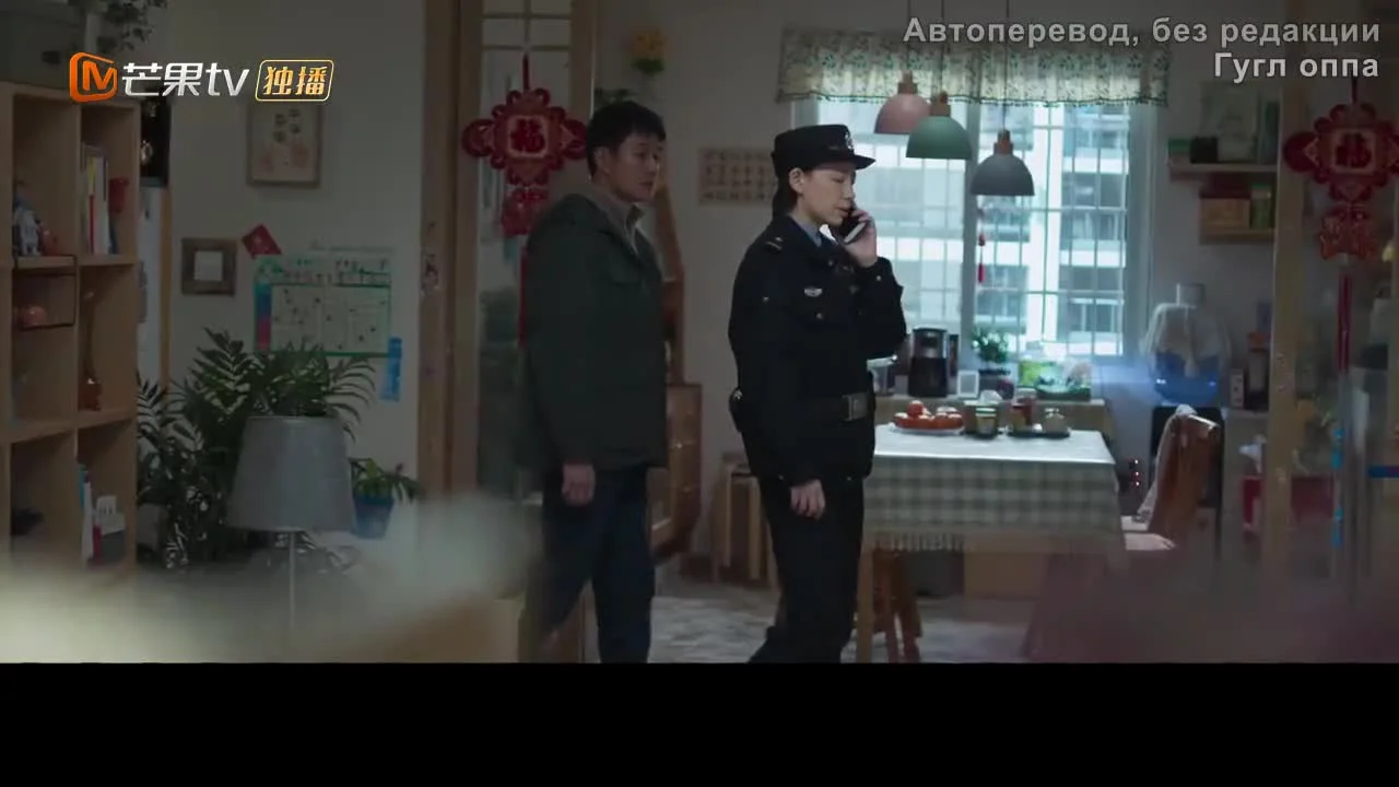 Пропавший ребенок