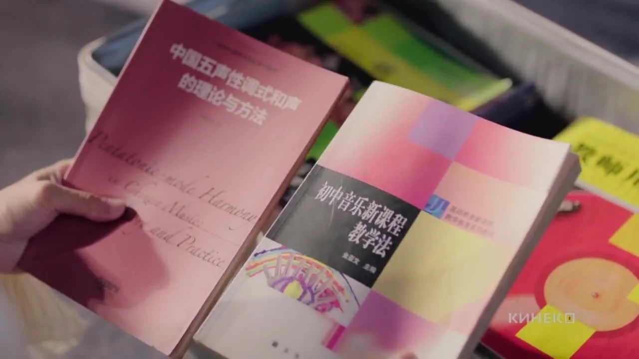 Это же учитель!