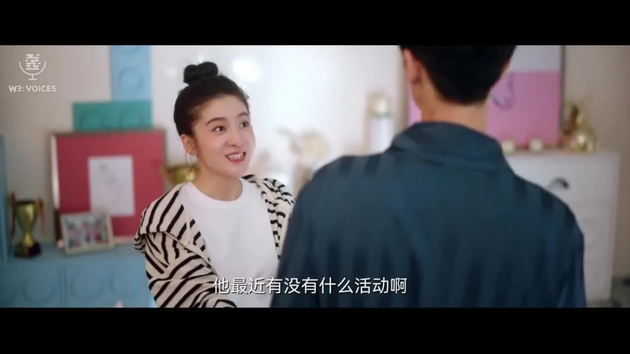 Двойная любовь