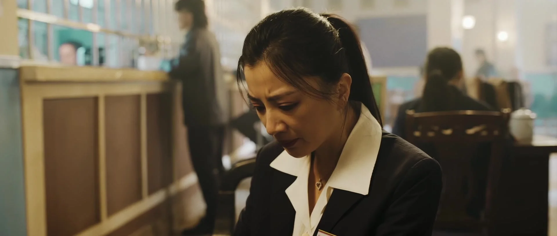 Покарать зло