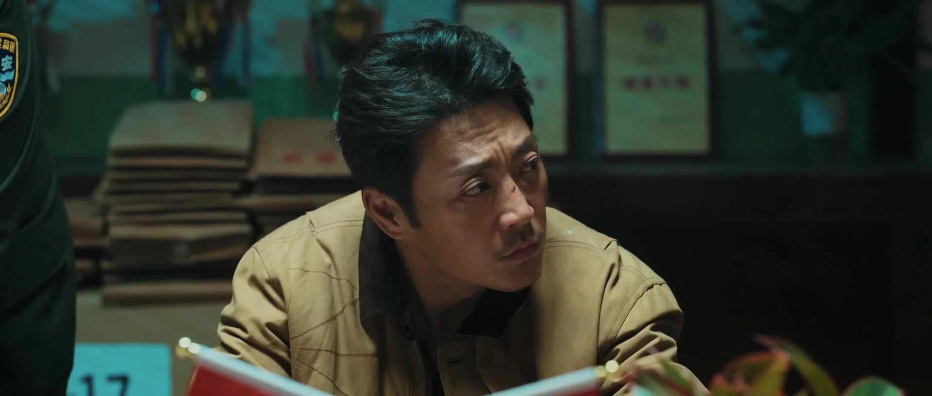 Покарать зло