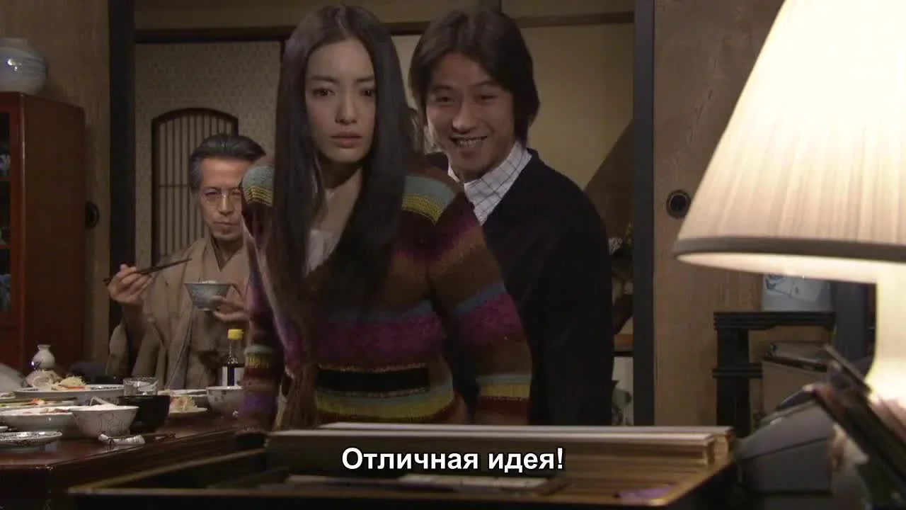 Я замужем в аду!