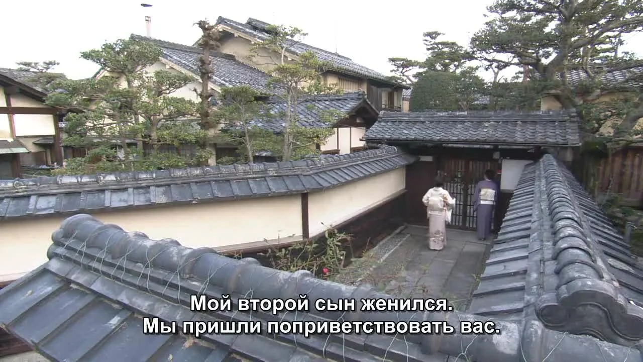 Я замужем в аду!